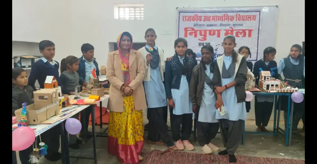 Sarkari teacher kaise bane complete guide